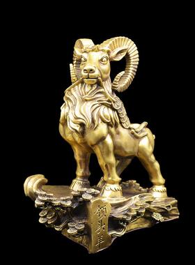 宏达 黄铜生肖羊 领头羊 办公室玄关铜器羊动物摆件