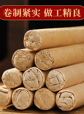 艾灸条艾叶纯按摩温熏调理器配件