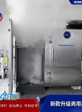 红控温控时大型46蒸箱 薯新杂粮馒昌头厂杀菌设备 鸿款商用蒸箱