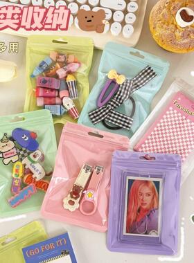 Macaron-colored self-sealing plastic bags, thickened and col