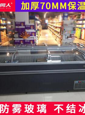 超市弧面展示柜无霜组合岛柜商用冰柜卧式冷冻柜水饺海鲜冷冻柜