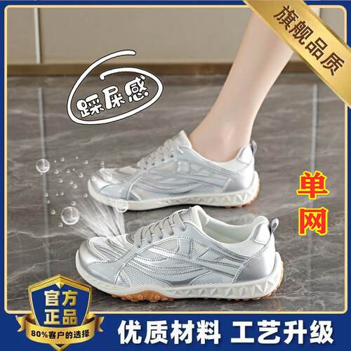 踩屎感单网运动鞋女2026新款夏季薄款透气休闲网面鞋防滑软0902e - 图0