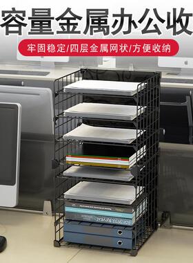 办公室文件夹收纳盒多层置物架桌上家庭用品整理会计桌面收纳神器