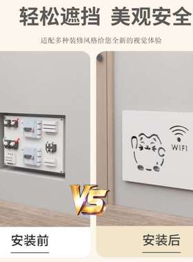 电表箱遮丑弱电箱遮挡多媒体信息网线盒盖板装饰画免打孔