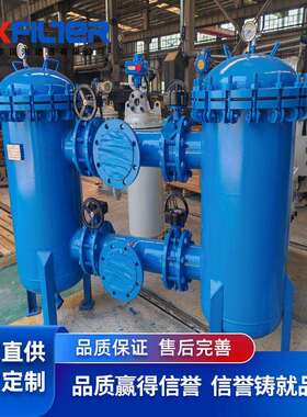精度自清洗过滤器  可用于工业废水过滤供暖管道除杂