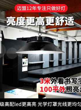 太遥阳能工矿灯户外水YHL院灯厂房车间庭三色光控仓库工防业照明