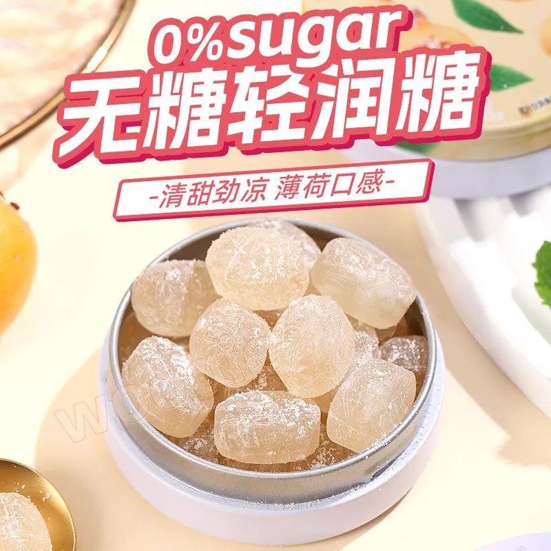 Woogie无糖润喉糖教师护嗓子口气清新樱花糖网红硬糖0脂肪清润糖