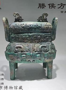 仿古青铜器西周滕侯方鼎摆件圉厚趠兽面纹太保鼎扁足刖人守门铜鼎