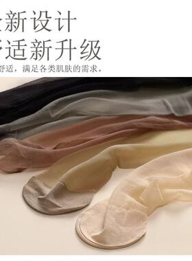 丝袜女短春秋短款水晶丝耐磨中筒黑色肉色夏季防勾袜子套件多件套
