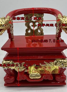 高档艺火椅神明用椅小型神椅木雕龙椅香工品文椅神像坐椅佛像迷椅