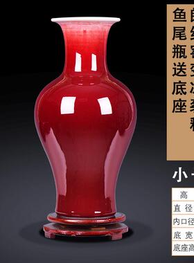 正品德镇红色陶瓷花景插花中式家居客厅酒柜电瓶视柜装饰品摆件郎
