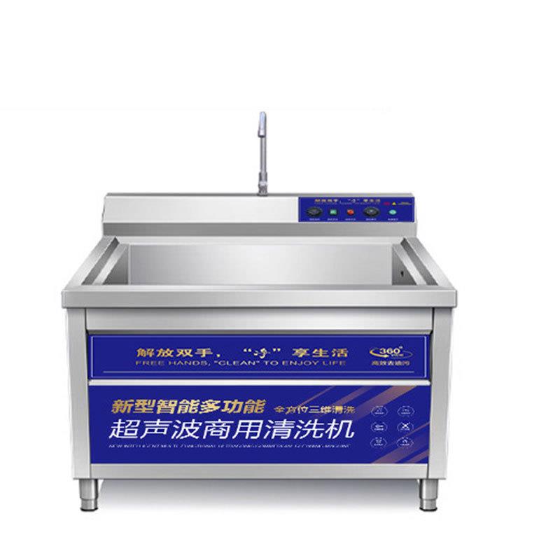 Dishwasher for commercial hotels, ultrasonic fully automatic vegetable washing machine for small restaurants, large canteen catering dishwasher