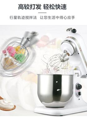 长风鲜奶机7升商用台式厨师机蛋糕店打蛋机家用打发机奶油搅拌机