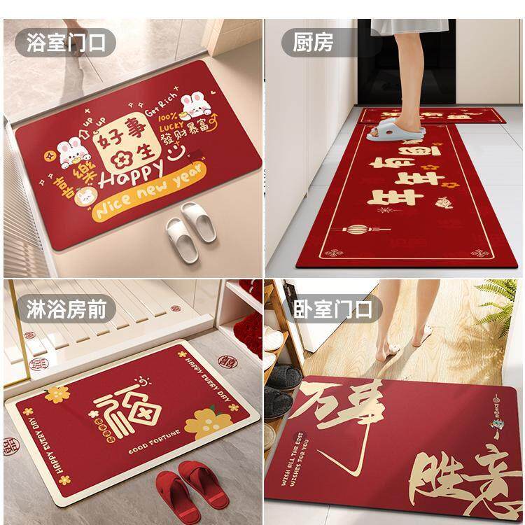 Red festive kitchen floor mats, non-slip, oil-proof, wipeable and wash-free carpets, Year of the Snake absorbent door mats, door mats