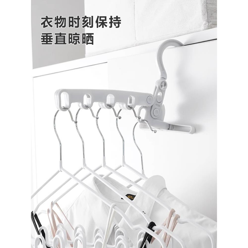 五孔折叠衣架旅行便携式宿舍挂衣服酒店出差旅游室内晾衣挂钩神器 - 图1