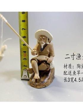 高档石湾樵渔耕读陶瓷摆造件假中国古代人物园林园艺石山山盆景景