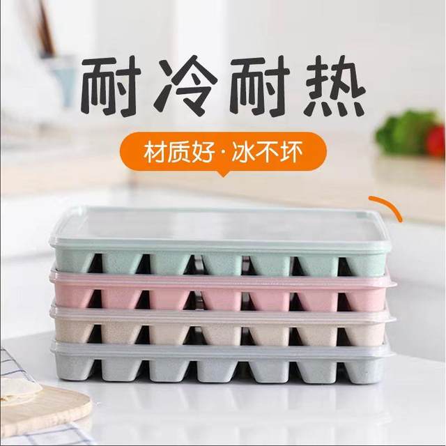 Dumpling freezer box special food grade refrigerator dumpling storage box dumplings fresh-keeping quick-frozen box wonton box