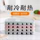 Dumpling freezer box special food grade refrigerator dumpling storage box dumplings fresh-keeping quick-frozen box wonton box