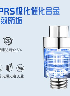 跨境美肤沐浴宝净水器过滤器家用热水器前置阻垢高效除余氯免换芯