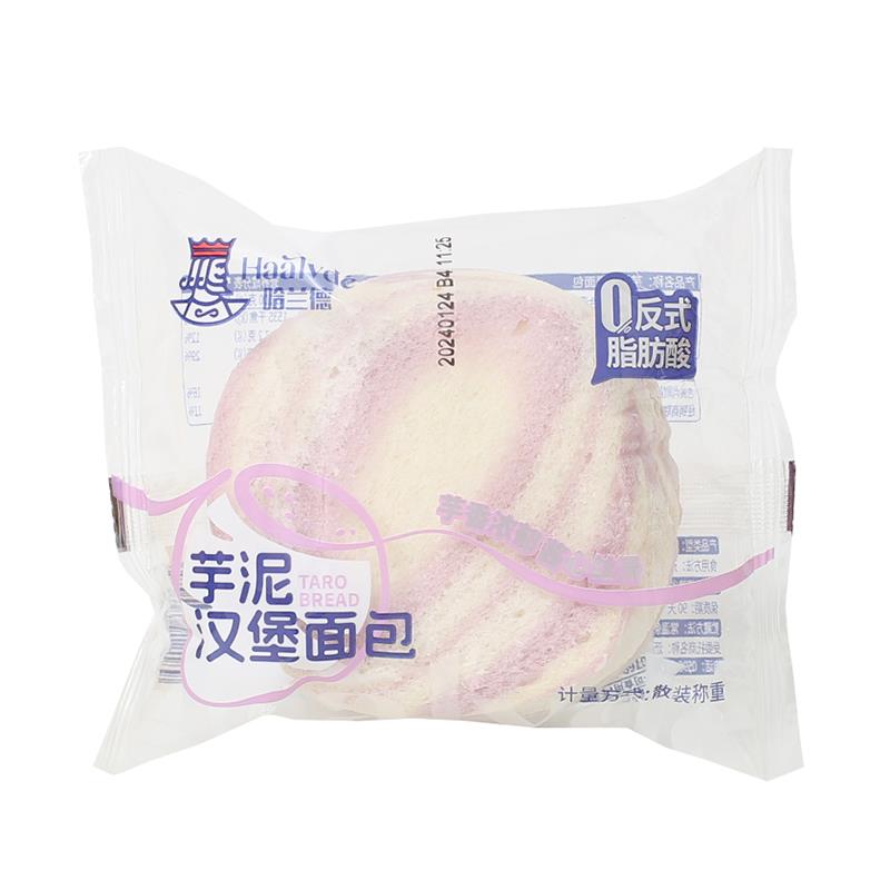 哈兰德芋泥夹心汉堡面包整箱香芋味早餐三明治网红小零食休闲小吃