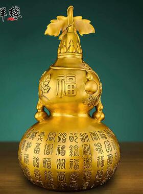 铜百福葫芦摆件纯黄铜桌面客厅办公室玄关招财纳财镇宅大号装饰品