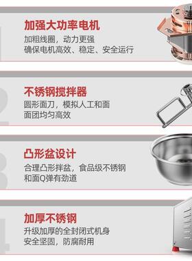 和面机商用全自动盆式多功能搅拌馅5 8 15公斤打面揉面机打面小型