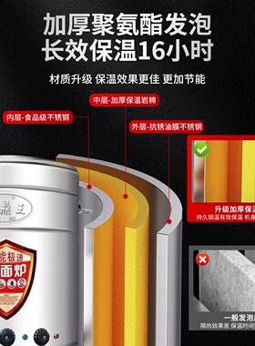 九鼎王煮面桶商保用电热煮多面炉功能煮面锅气节能燃温麻辣世纪九