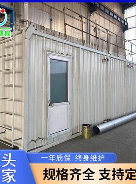 工业污水处理设备一体化装置 智能MBR系统脱氮除磷废水处理设备