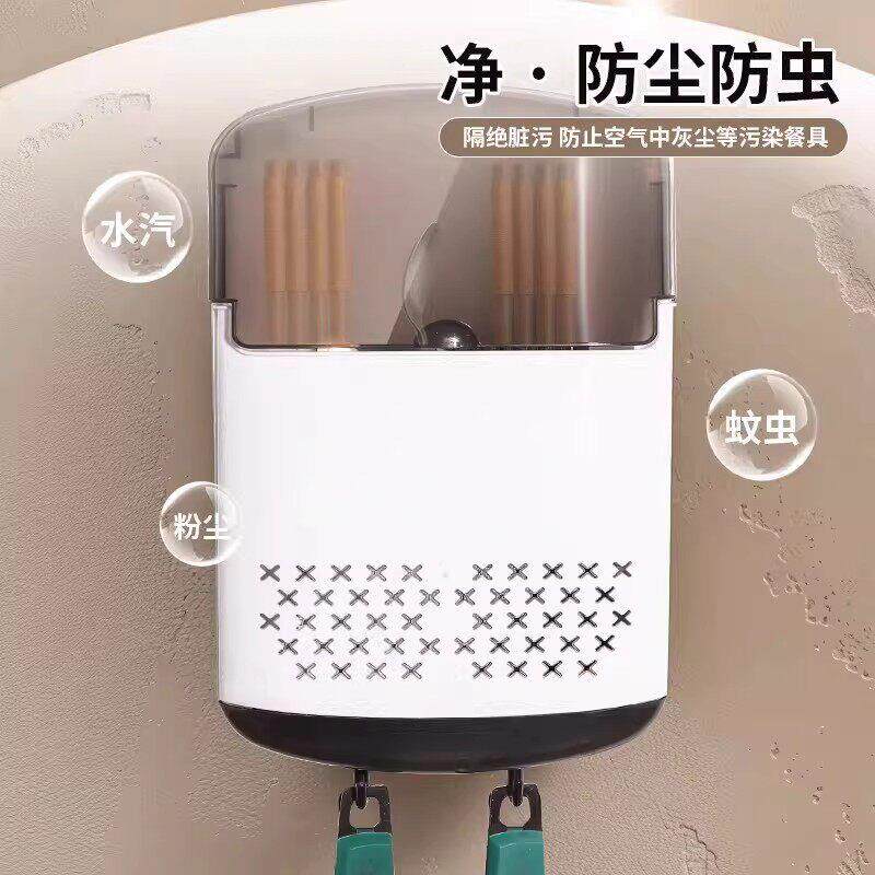 High-end new style chopstick storage box wall-mounted household chopstick tube kitchen quick spoon storage rack chopstick basket chopstick cage