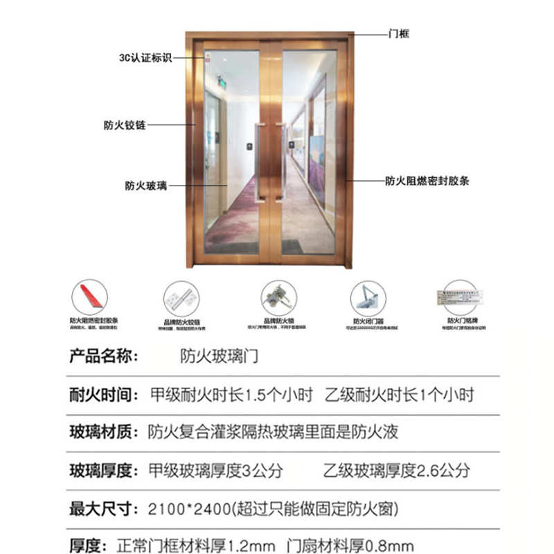 防火玻璃门甲级不锈钢玻璃防火门钢制消防门乙级消防安全防火门窗 - 图0