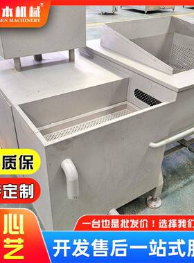 全自动生菜白菜涡流清洗机豆角翻滚涡流清洗机茄子涡流清洗设备