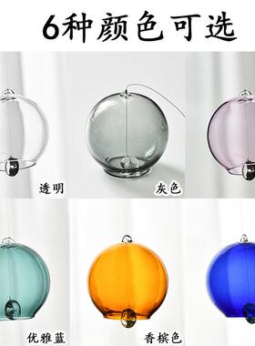 日和风玻璃风铃婚小礼户创意庭外院挂件式阳UYC台门挂礼物结婚挂