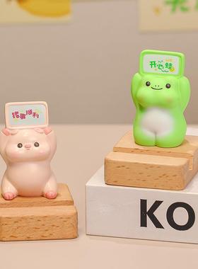 举牌小动物桌面手机支架卡通公仔解压工位治愈系懒人平板支架摆件