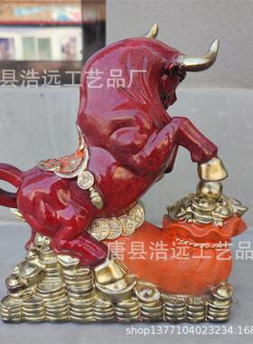 彩色黄金袋铜牛摆件 铸造动物雕塑 翘腿铜牛 牛气冲天摆件