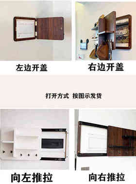 2024新款电表箱装饰画挂画免打孔网红电闸盒装饰遮挡挂衣钩置物架