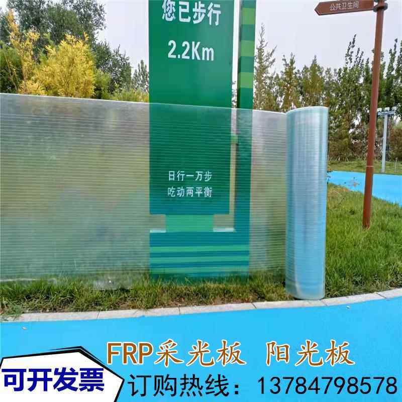 frp采光板 挡板PC透明瓦玻璃纤维亮瓦温室大棚阻燃型树脂纤维瓦,淘宝优惠券,粉丝福利购,淘宝优惠卷