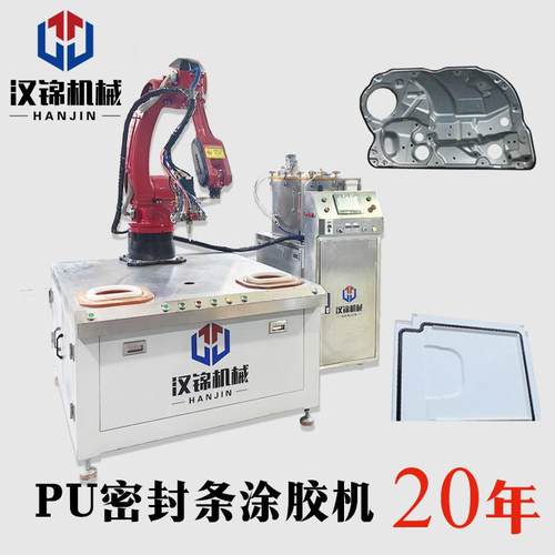 供应全自动点胶机机柜门板点胶机配电柜涂胶机密封条PU涂胶机 - 图2