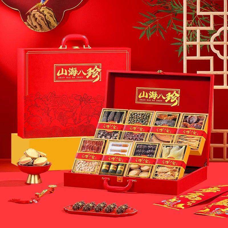 【10件套高档礼盒】现货中秋节过年送礼滋补海参鲍鱼海鲜干货实用,淘宝优惠券,粉丝福利购,淘宝优惠卷