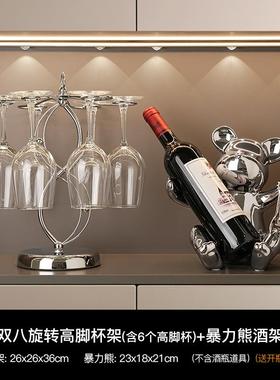 高档高档艺红酒铁杯子架挂创意厅摆件吊高脚杯架倒挂悬客挂收纳层