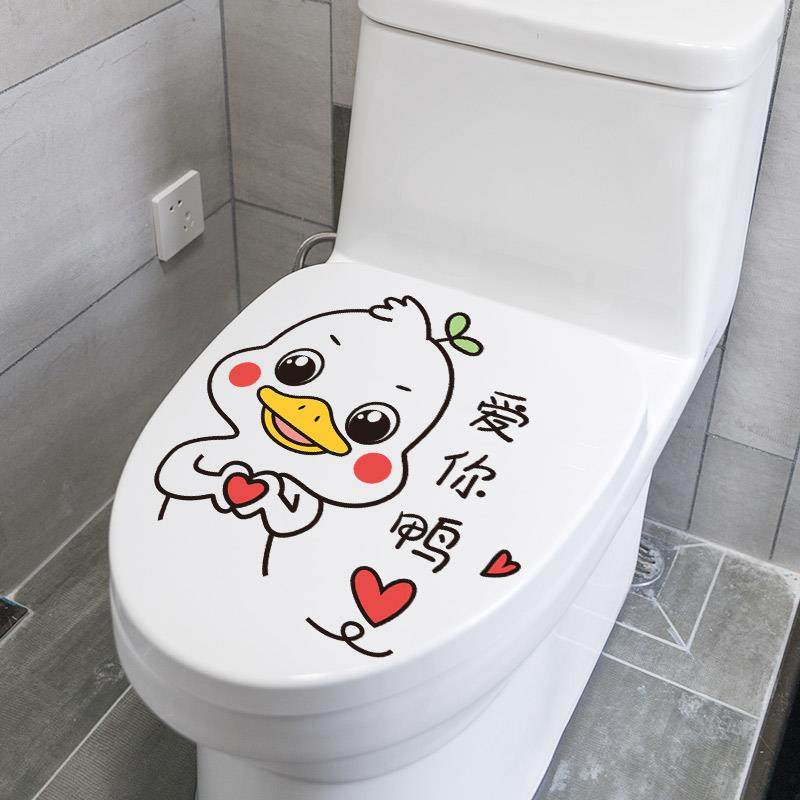 创意卡通马桶盖可爱贴画 画装饰搞笑贴纸全套防水坐垫贴黏贴式坐,淘宝优惠券,粉丝福利购,淘宝优惠卷