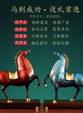 黄铜大漆铜马到成功摆件客厅玄关办公室开 业乔迁新居礼品高档装