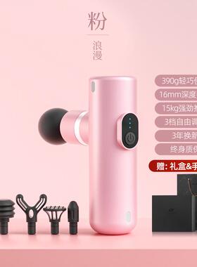 高档筋膜枪肌肉按摩器专松业级女迷你多功能头礼盒全生身放多手持