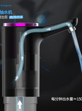 家用多功能智能充电式电动抽水器桶装水吸水小型饮水机自动上水器