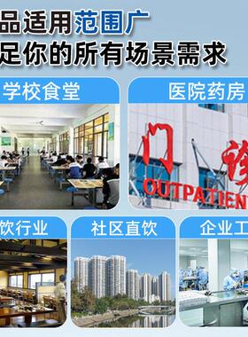 水处理工业大型MAGA-102水设备去离子直饮渗水设备厂设净家商用RO
