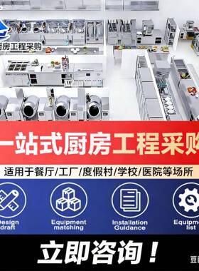 台下式商用洗碗机全自动饭店酒吧餐厅酒店小型嵌入式洗杯机节能