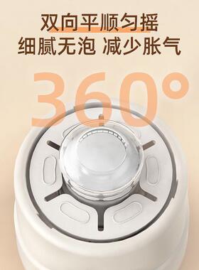 新品摇奶器双向保温恒温定时全自动冲摇奶器智能婴儿奶粉宝宝静音