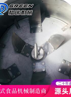 大型材切MAGA-102碎机材绞碎机菜全自锈动切机不钢果切碎蔬机