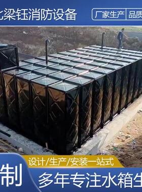 镀锌钢板水箱抗浮式复合板装配式箱泵保温高位地下室地埋水箱