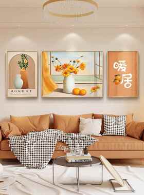 暖居客厅装饰画北欧小清新花卉沙发背景墙挂画现代简约壁画三联画