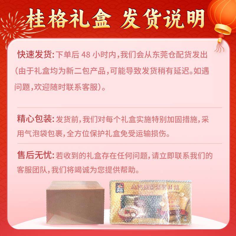 桂格即食燕麦片食糯佳选礼盒罐装蒸糯纯燕麦片速食,淘宝优惠券,粉丝福利购,淘宝优惠卷